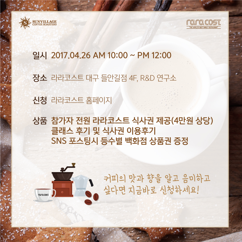 [배너]-4월-쿠킹클래스-배너-2.jpg