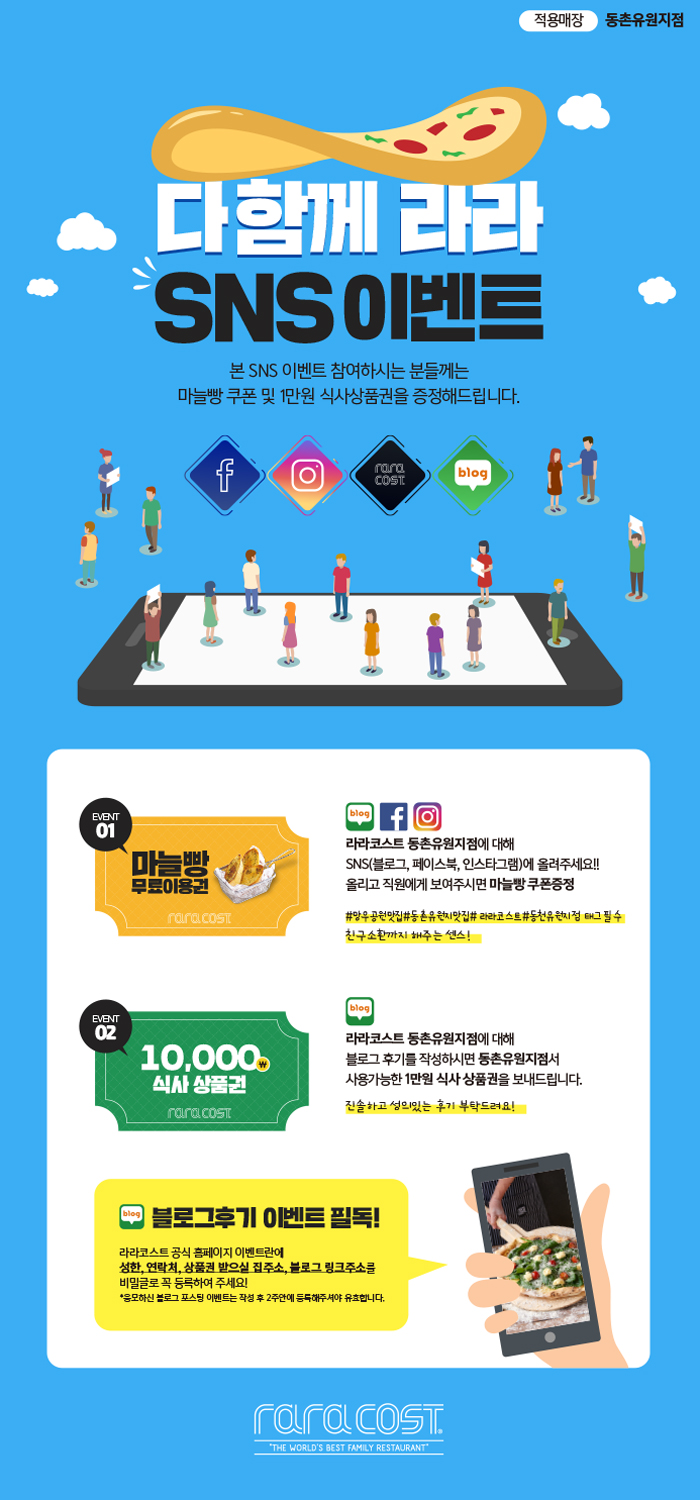 동촌유원지점.jpg