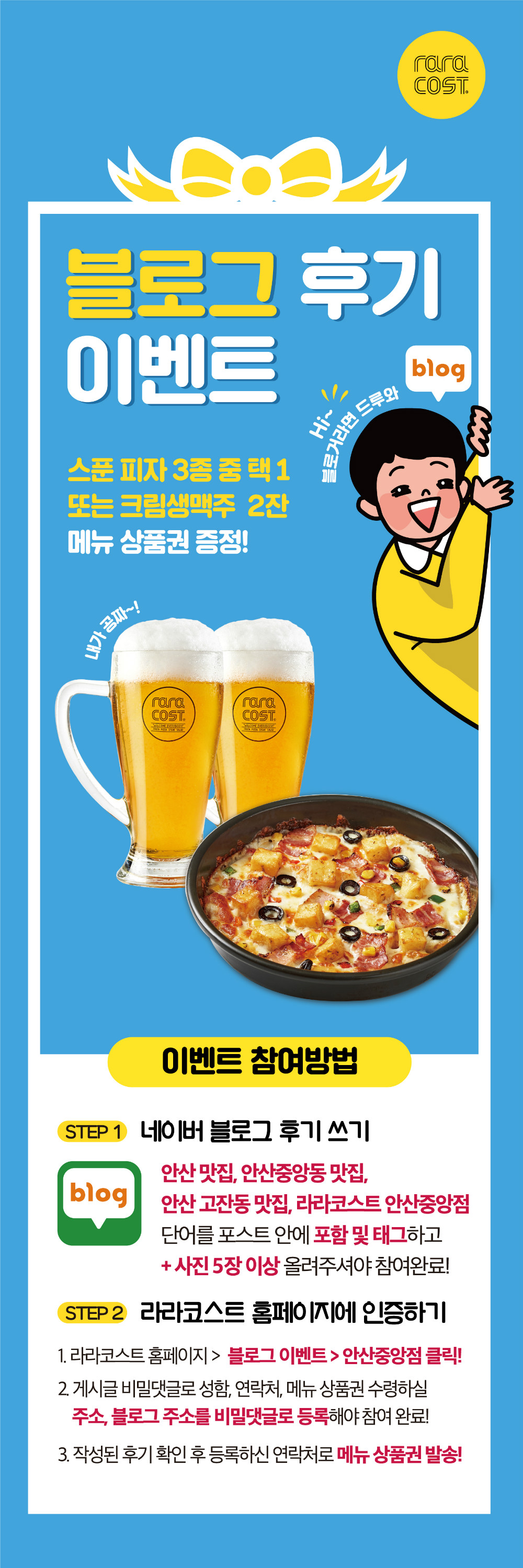 안산.jpg