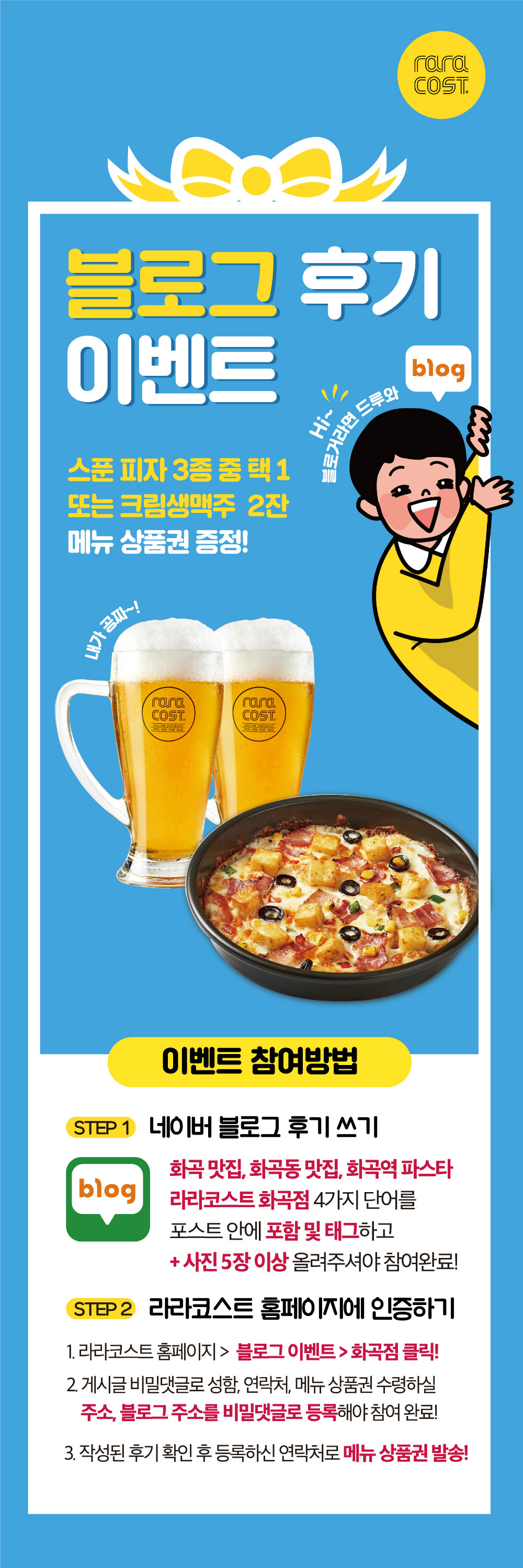 화곡.jpg